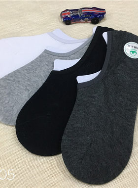 双装防臭黑白灰色吸汗隐形袜包邮