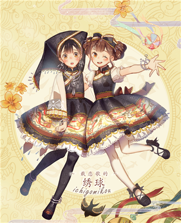 现货 草叔家恋歌的绣球原创中华风洛丽塔汉服jsk马面裙 sk 连衣裙