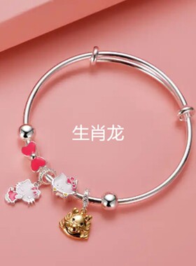 999纯银手镯女十二生肖卡通银镯子公主kitty凯蒂猫儿童小孩手环