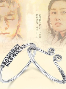 黑神话悟空紧箍咒手镯男开口手环