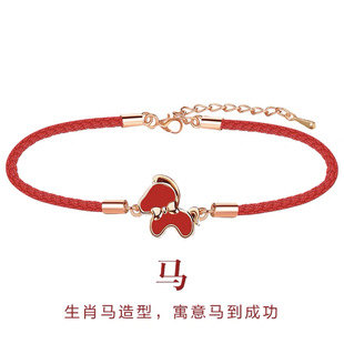 十二生肖马年纯银手链女本命年2025年新款红绳编织手绳送女友礼物