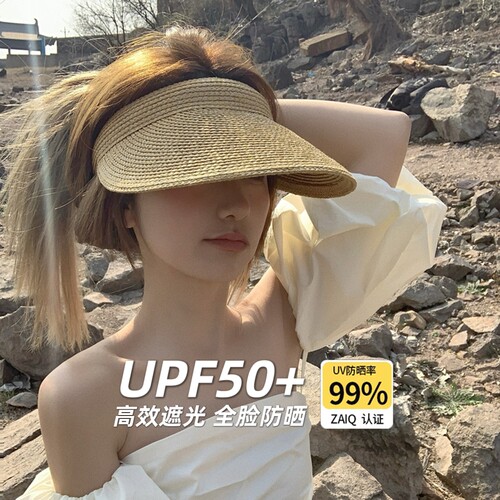 防紫外线空顶帽女夏季出游防晒帽