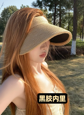 黑胶草编空顶帽女夏季出游防晒帽防紫外线遮阳帽沙滩度假无顶草帽