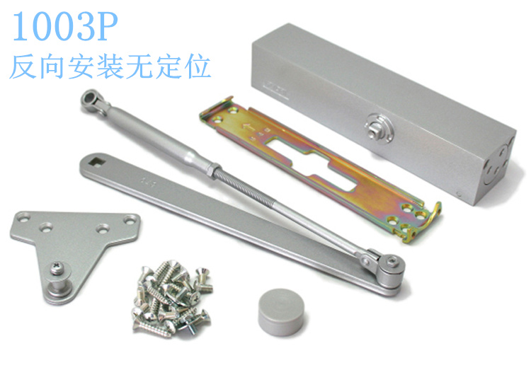 日本良明RYOBI品牌1003P闭门器自动关门器反装平行安装无定位13P