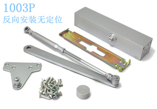 日本良明RYOBI 13P品牌1003P闭门器自动关门器反装平行安装无定位
