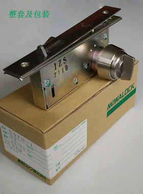 日本进口MIWA 14FN窄框门锁移门锁推拉门勾锁钩型锁美和平移门锁