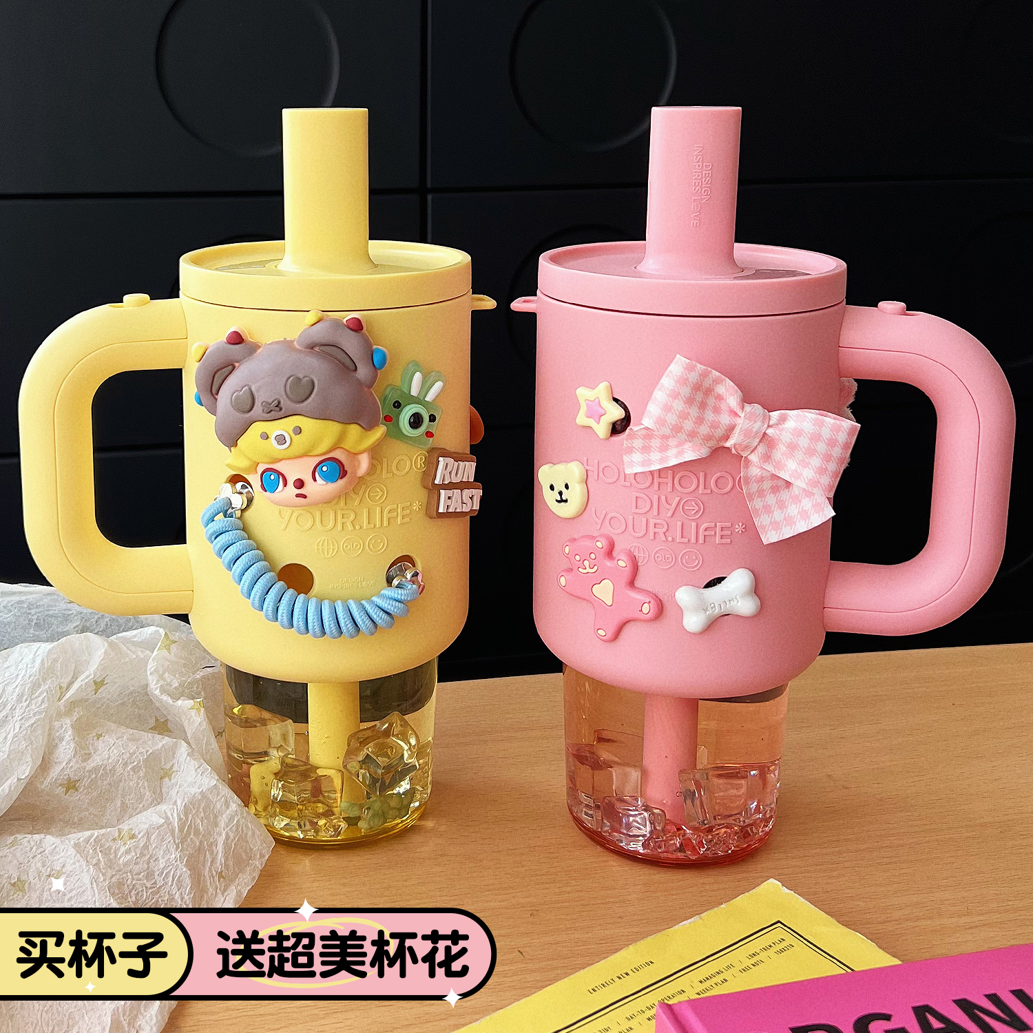 可以自由DIY的洞洞杯女生超爱!