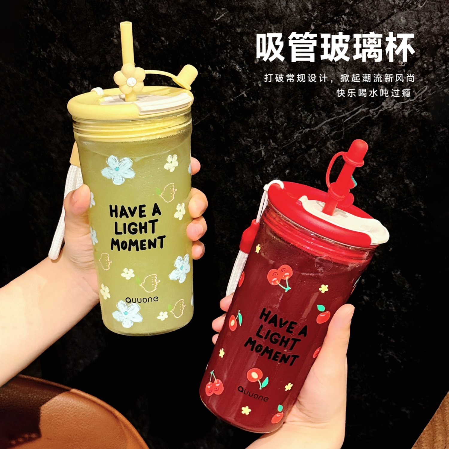 设计师款花卉玻璃吸管杯!