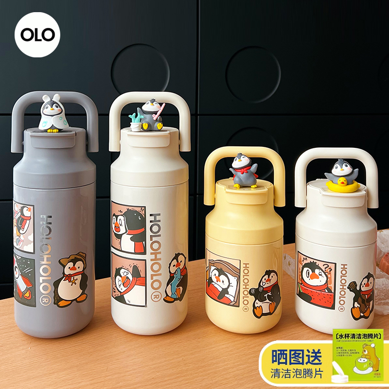 holoholo新款茶水分离泡茶保温杯