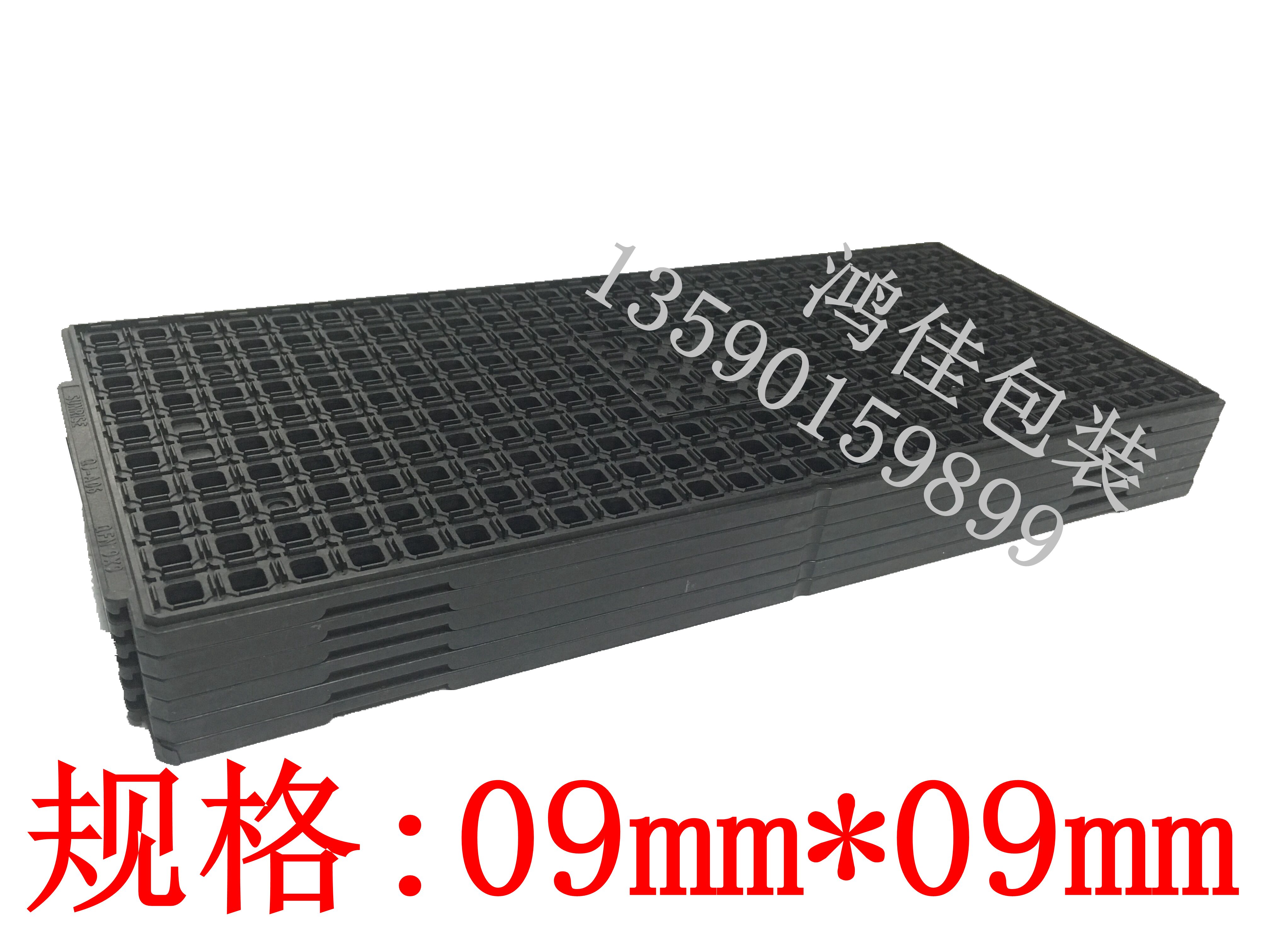 IC托盘芯片托盘内存tray盘BGA QFP QFN DDR3 DDR2 QFN9mm*9mm