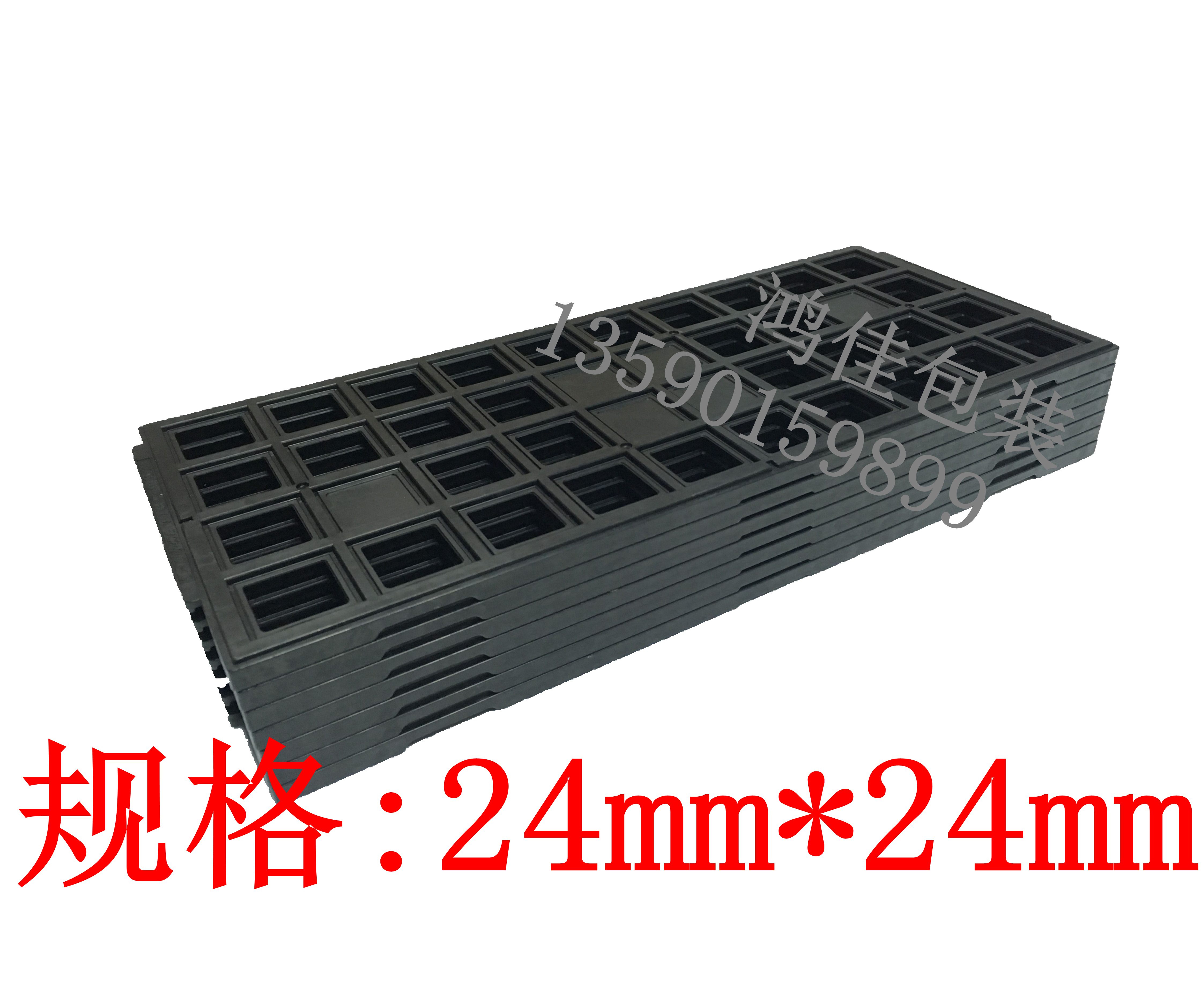 IC托盘芯片托盘内存tray盘BGA QFP QFN DDR3 DDR2 QFP24mm*24mm