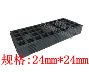 QFP24mm IC托盘芯片托盘内存tray盘BGA 24mm DDR2 DDR3 QFP QFN