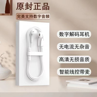 有线耳机高音质半入耳式带麦k歌typec接口带线3.5mm圆孔电脑游戏