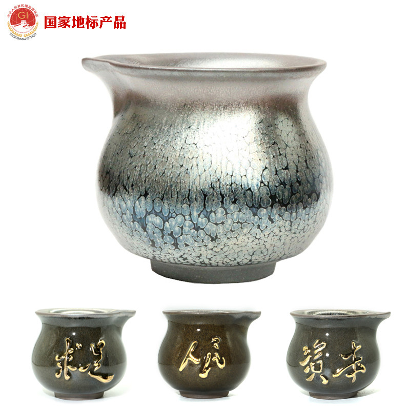 银毫油滴建盏公道杯 铁胎鎏金浮雕黑釉建窑变 水吉镇兄妹建盏陶瓷