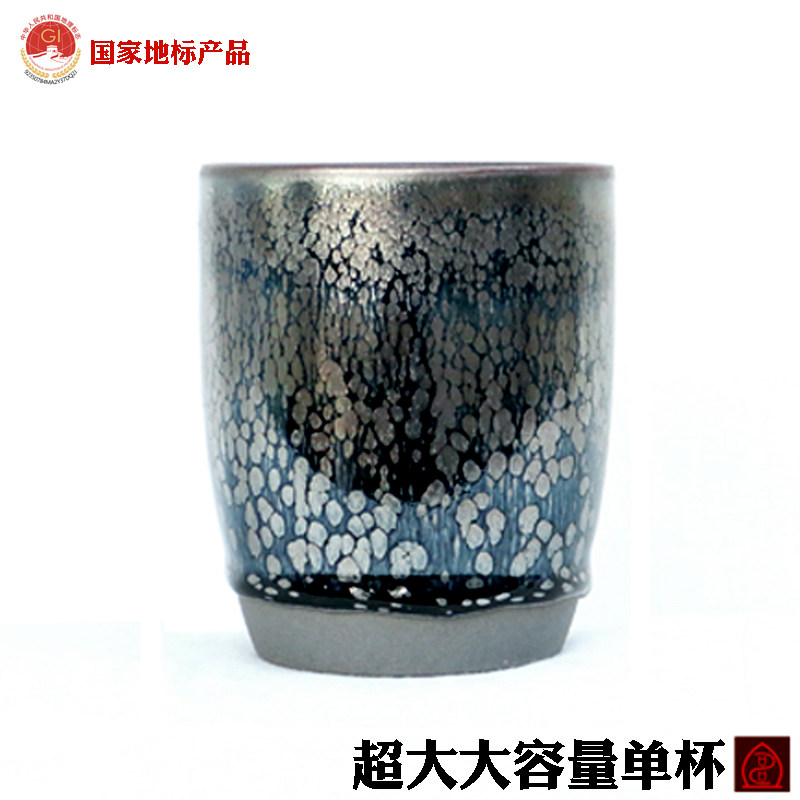 大容量手持办公杯马克杯建窑建盏