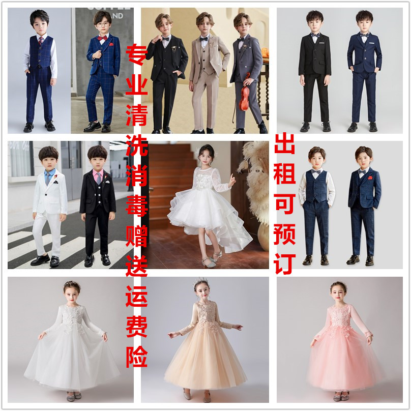 出租男童礼服花童西装小男生儿童合唱服钢琴演出服套装主持人服装