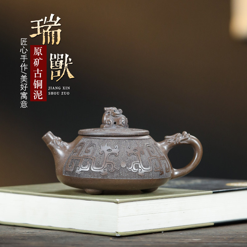 宜兴紫砂手工浮雕古铜泥龙泉石瓢