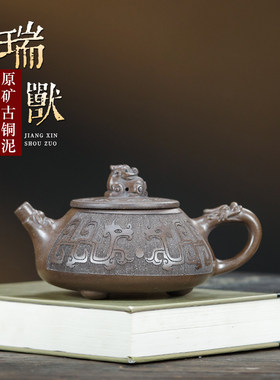 宜兴紫砂手工浮雕古铜泥龙泉石瓢
