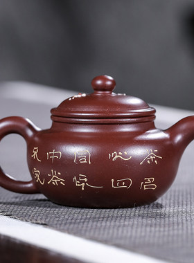 宜兴紫砂壶原矿紫朱泥喜鹊登梅泥绘刻画仿古壶大球孔140毫升手工