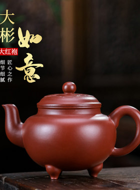 手工紫砂壶宜兴原矿紫砂