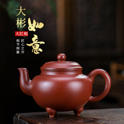 手工紫砂壶宜兴原矿紫砂