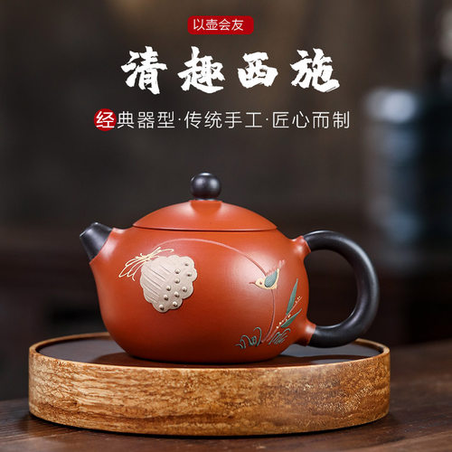 宜兴紫砂壶纯全手工朱泥家用