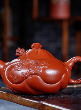 宜兴紫砂壶手工原矿朱泥大红袍鱼化龙壶250毫升