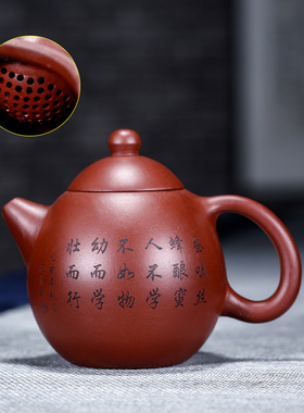 宜兴紫砂壶 原矿大红袍 龙蛋壶 容量200毫升