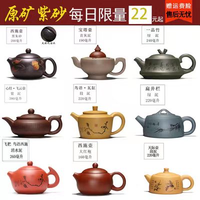 紫砂壶 宜兴紫砂壶功夫茶具茶壶 各种壶型 手工紫砂壶（有证书） 餐饮具 茶壶 原图主图