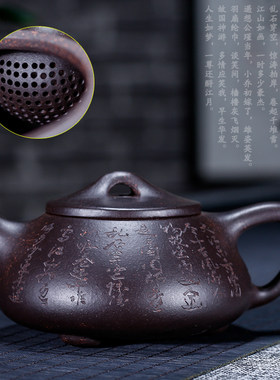 宜兴手工正品石瓢茶壶紫砂壶