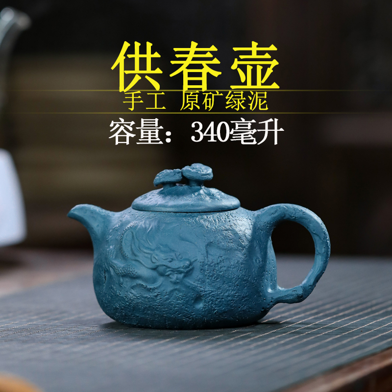 宜兴紫砂壶 原矿手工 云龙供春壶正品手工紫砂