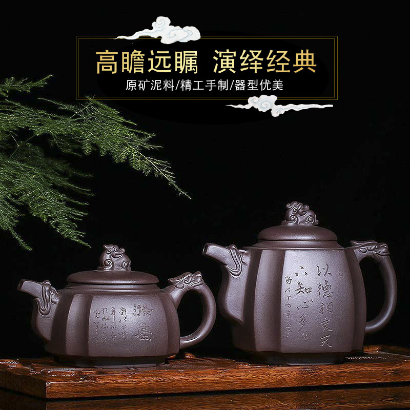 正品宜兴原矿紫砂壶手工四方茶壶 正品紫砂壶