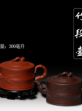 宜兴紫砂壶正品手工茶壶紫泥竹节
