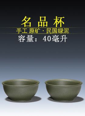 宜兴原矿紫砂壶全手工