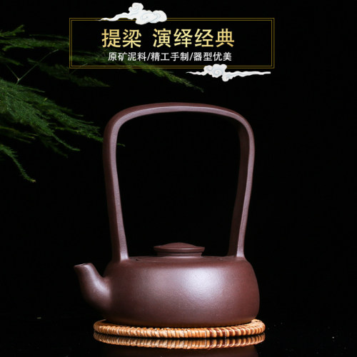 全手工景舟300毫升宜兴紫砂壶