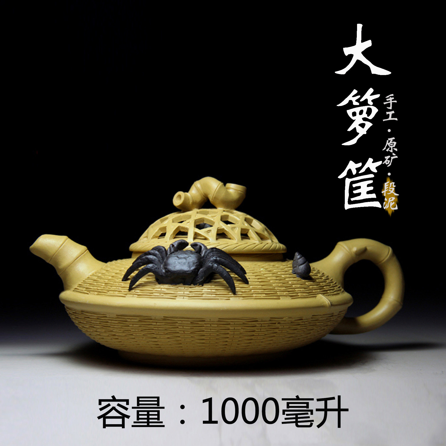 宜兴紫砂茶壶茶具 特大手工原矿段泥竹筐 蟹笼