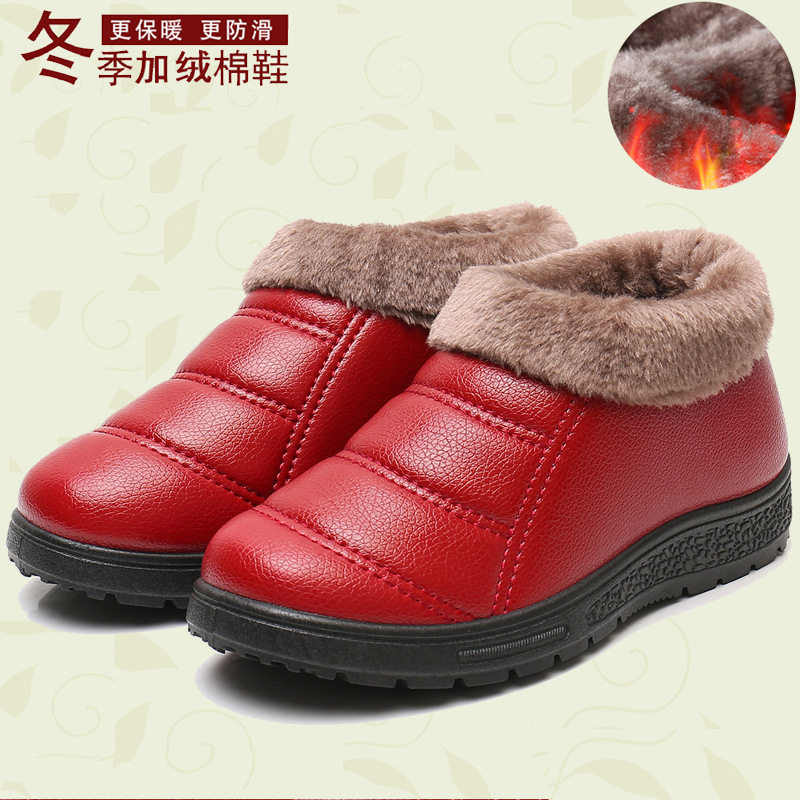 冬季老北京布鞋女中老年加绒保暖棉鞋防水pu皮一脚蹬革拖妈妈鞋靴,居家布艺,居家棉拖/棉鞋,淘宝优惠券,粉丝福利购,淘宝优惠卷
