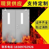 坤泰防火门甲级乙级丙级大量现货厂家直销广州深圳东莞惠州包邮