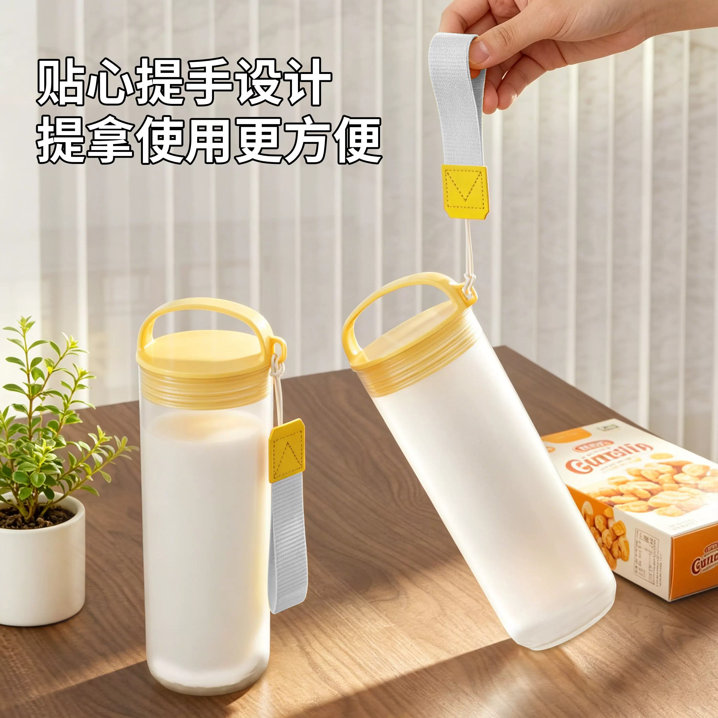 豆浆杯家用便捷外带随手杯可微波炉早餐杯密封牛奶耐高温热饮水杯
