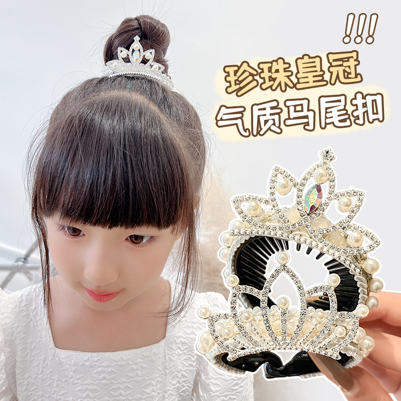 儿童公主皇冠发扣小女孩丸子头