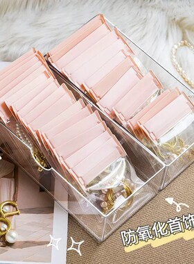 防氧化首饰密封收纳袋便携