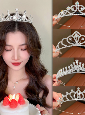 公主皇冠头饰十八岁成人生日水晶王冠发箍高端发卡头箍高级感发饰