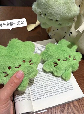 可爱四叶草猫咪软萌包挂件礼物