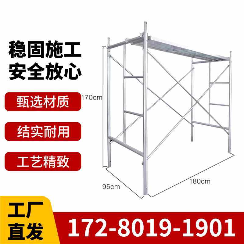 杭州【国标】移动式脚手架全套厂家直销施工建筑工程多功能活动架,搬运/仓储/物流设备,脚手架,淘宝优惠券,粉丝福利购,淘宝优惠卷