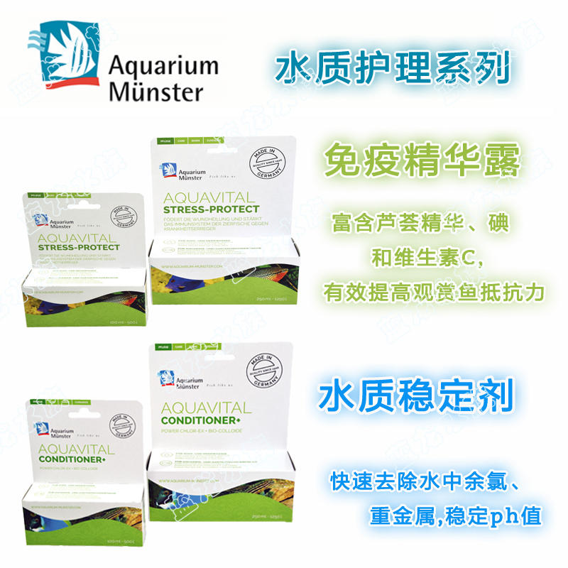 莫斯特红粉10002000精华露水稳