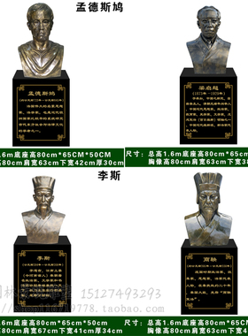 玻璃钢雕塑胸像摆件仿铜