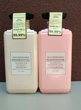 韩密金美邂逅活力洗发水乳香氛柔顺持久留香香水去屑控油丰盈蓬松