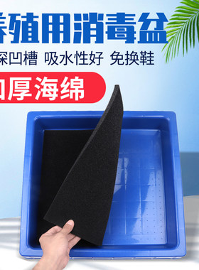 加宽加厚鞋底消毒更方便