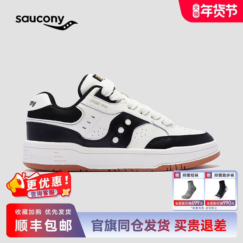 Saucony索康尼CHILLTIME情侣面包鞋板鞋运动鞋复古男经典女休闲,运动鞋new,板鞋,淘宝优惠券,粉丝福利购,淘宝优惠卷