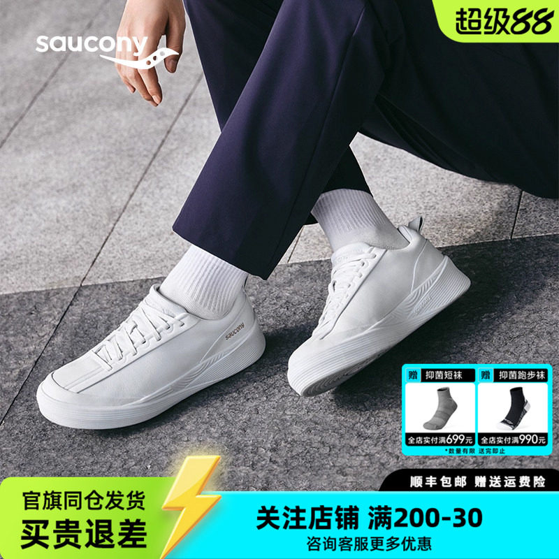 Saucony索康尼1898系列WHITE情侣款小白鞋休闲百搭牛皮跑步鞋男女